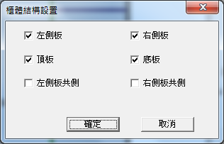 3DYours 5.0 新增功能-13