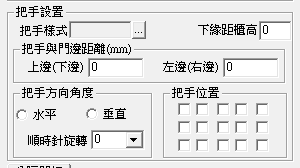 3DYours 5.0 新增功能-14