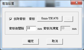3DYours 5.0 新增功能-5