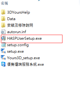 QQ截图20140821132258