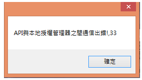 QQ截图20141224143731