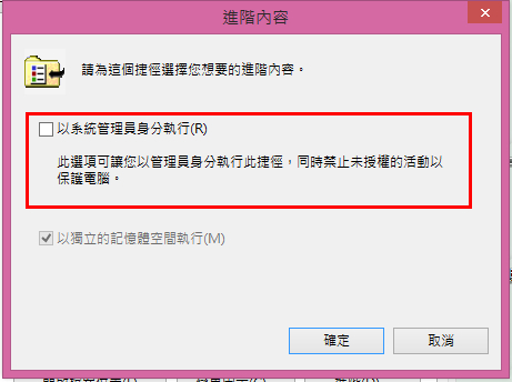 QQ截图20150107150258