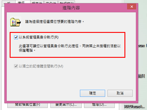 QQ截图20150107150314