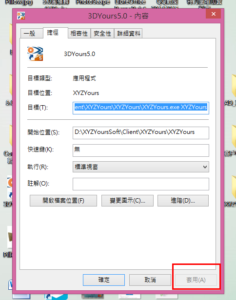 QQ截图20150107150336