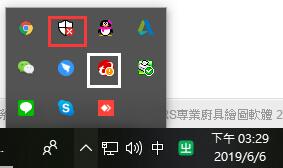 win10防毒軟體-1