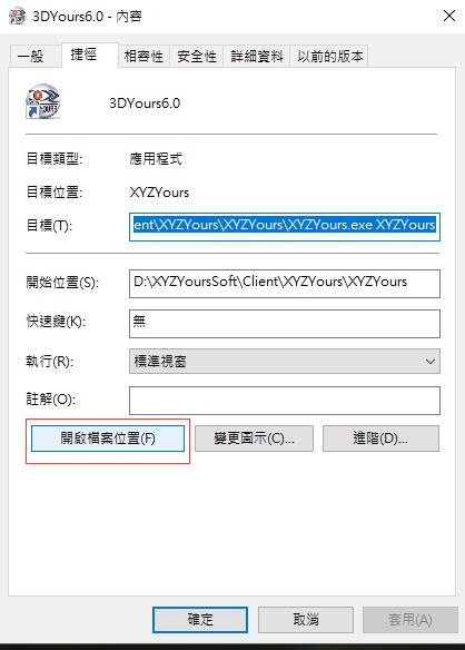 修改圖框文件-2