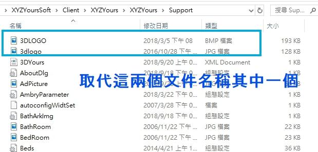修改圖框文件-6
